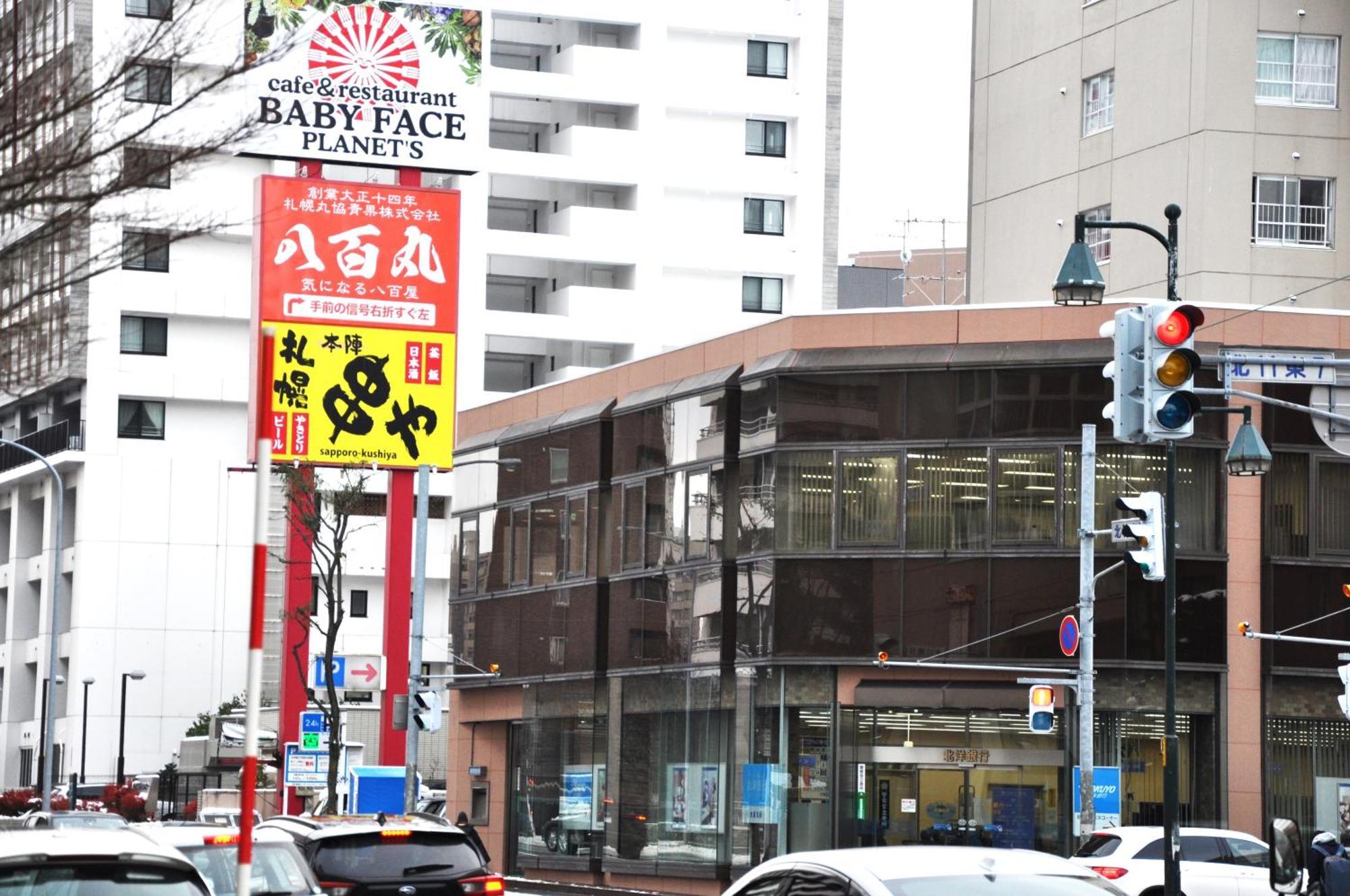 アイム北10条 Apartment Sapporo Luaran gambar