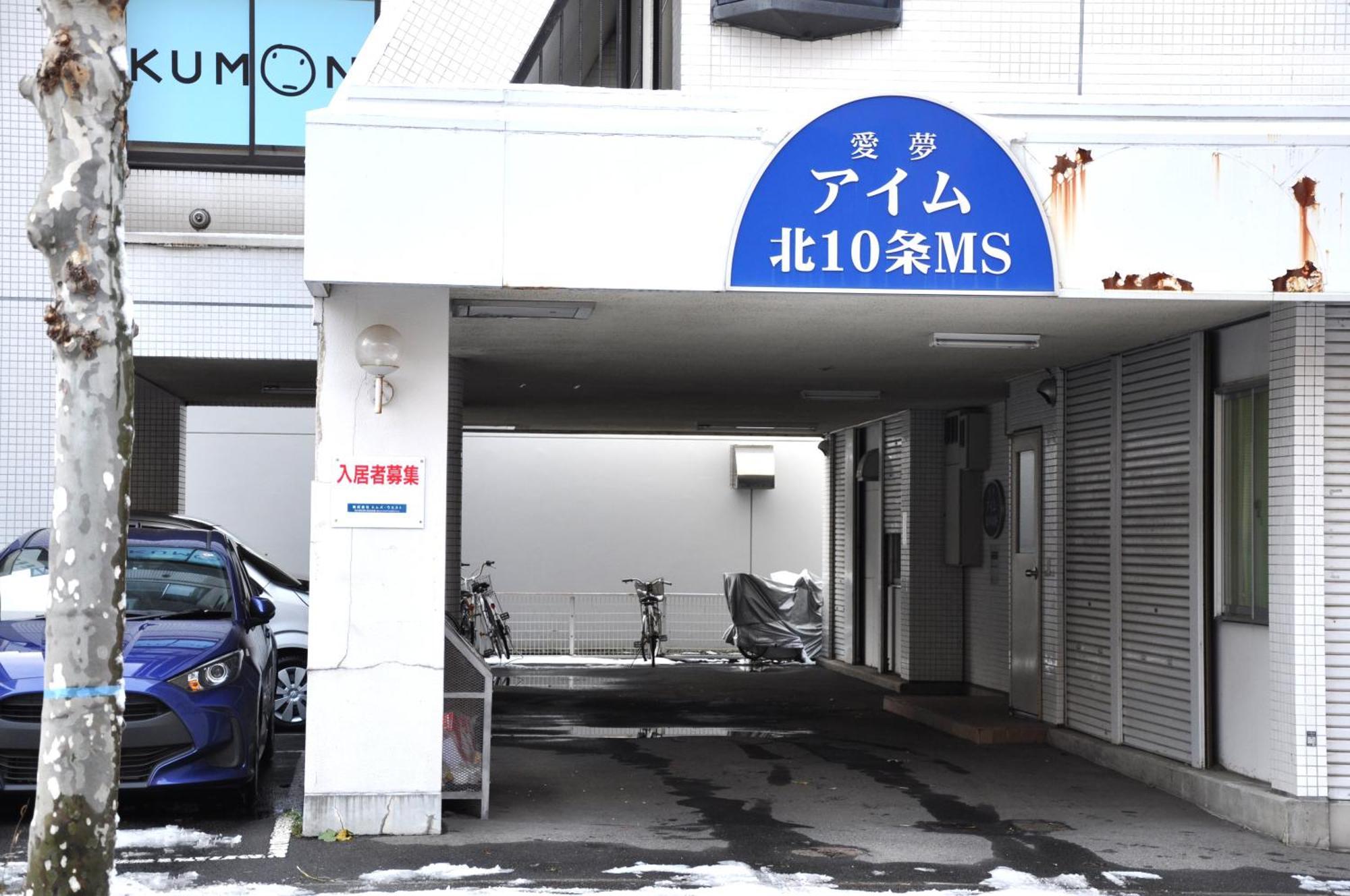 アイム北10条 Apartment Sapporo Luaran gambar